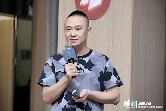 中国定制家居产业巡回研讨会走进掌上明珠1636