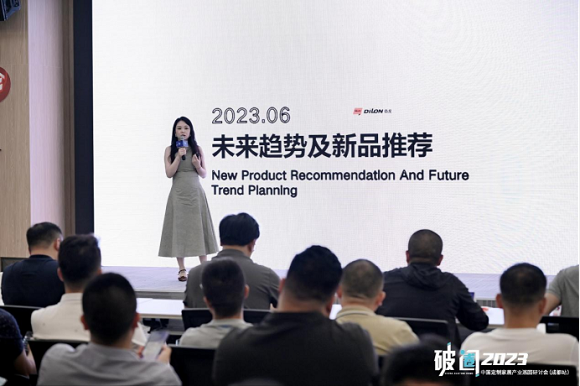 中国定制家居产业巡回研讨会走进掌上明珠1655