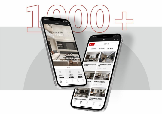 科凡-7月建博会通稿2607