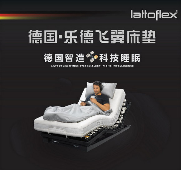 乐德