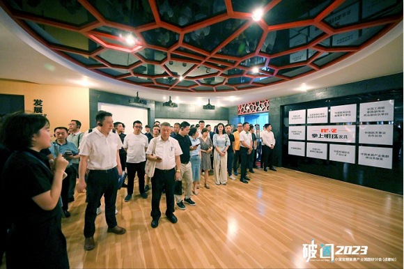 中国定制家居产业巡回研讨会走进掌上明珠741