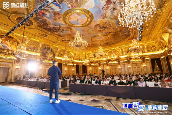 工厂智变  重构重启 (新闻稿)1496