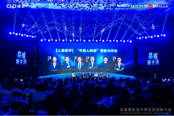 面对中国新消费、新需求，舒达智能床给出科技化、数字化答卷250