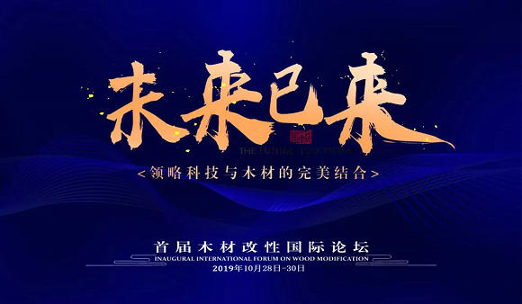 未来已来