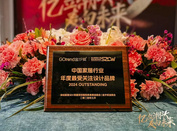 3金汐奖麦克斯邦