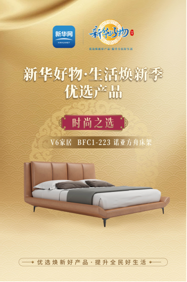 v6东莞展稿件3271932