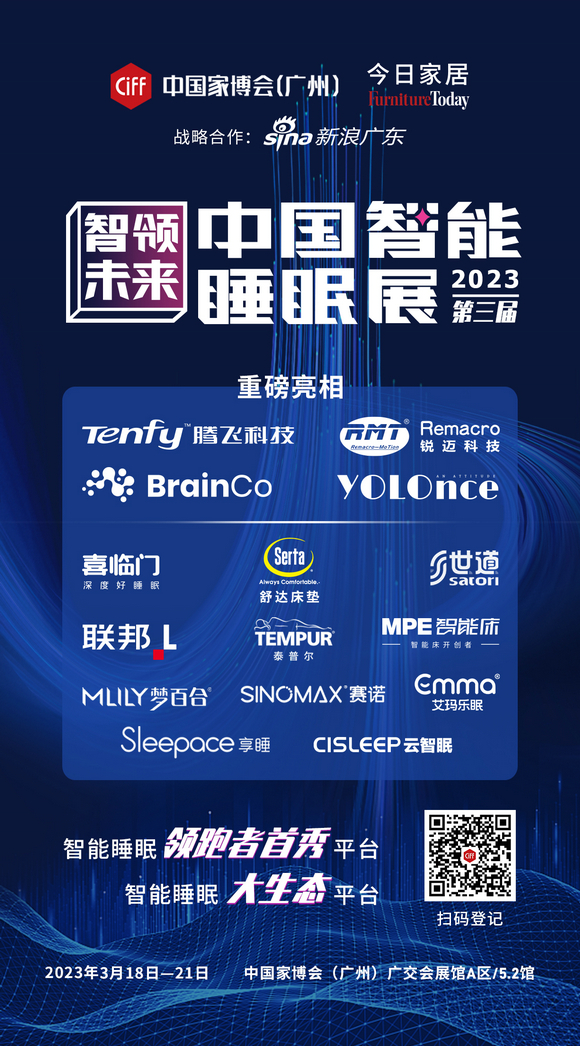 主海报带品牌1