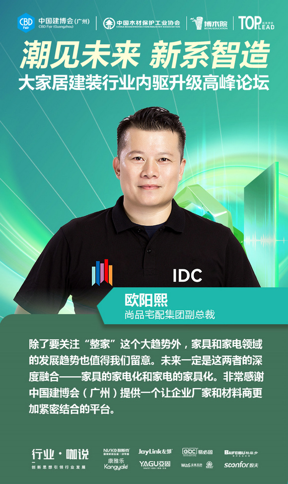 1欧阳熙psd