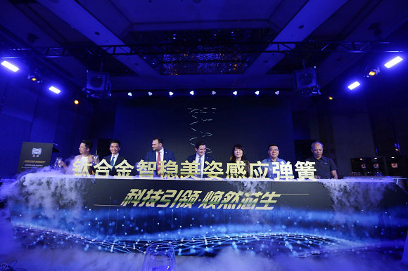 （图5：丝涟品牌代表与行业伙伴共同见证“科技引领 · 焕然芯生”新技术发布会的盛大召开）