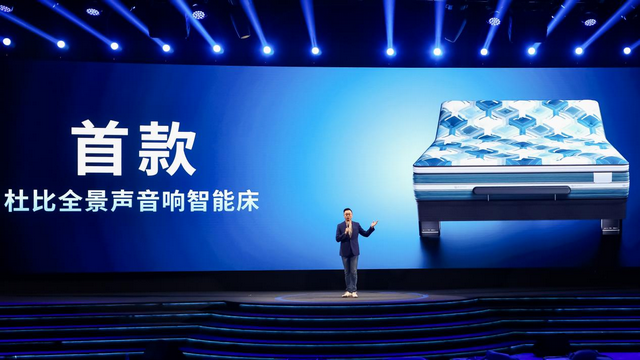 舒达智能床躺鉴会-4