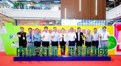聚焦内需！龙家展昨日开幕，凸现全球家具顺德时代的火爆魅力3236