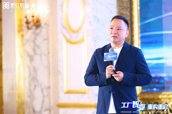 工厂智变  重构重启 (新闻稿)1132