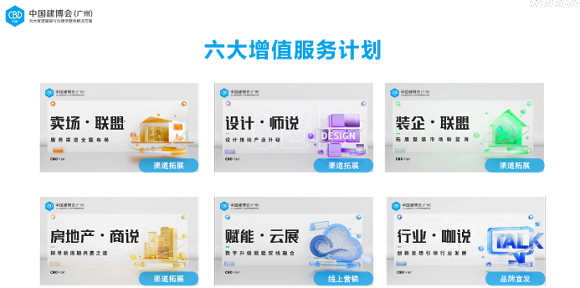 412活动新闻稿2093