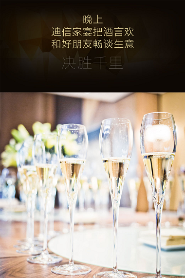 加盟迪信开间迪信，投资少回报大