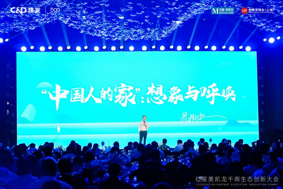 面对中国新消费、新需求，舒达智能床给出科技化、数字化答卷701