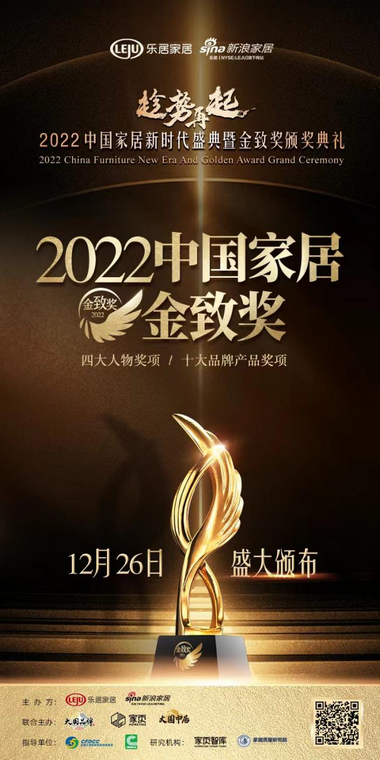 源氏木语一举斩获三项大奖