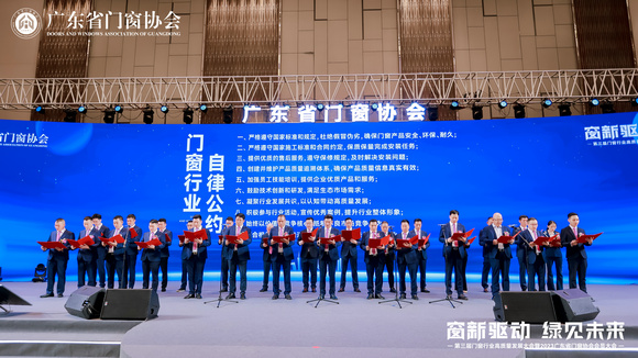 行业自律公约 (2)