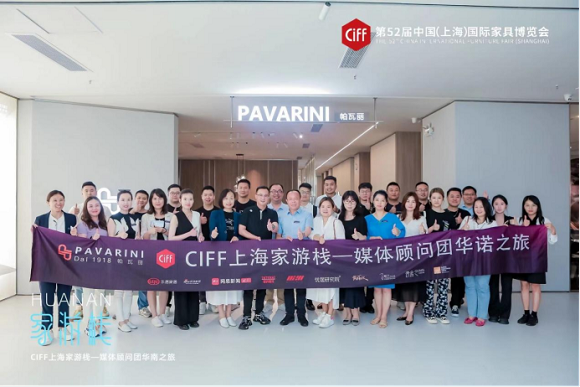 ciff上海虹桥｜百年pavarini，定义意式美学家1220