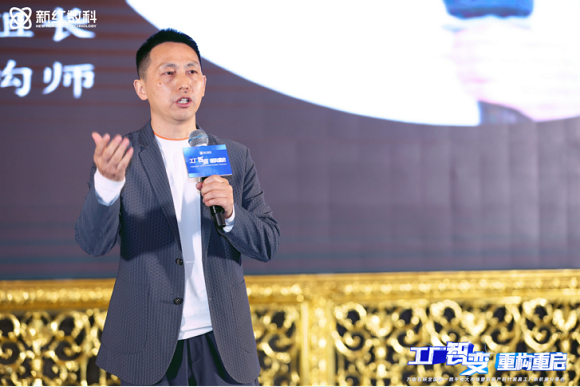 工厂智变  重构重启 (新闻稿)1601