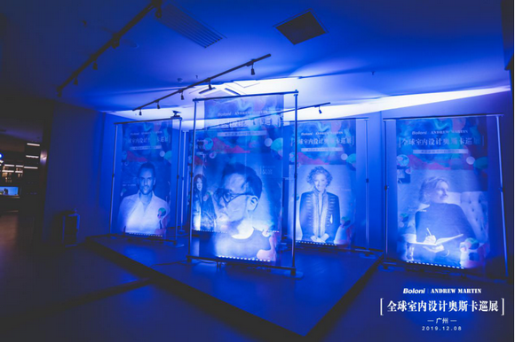 全球室内设计奥斯卡巡展广州站504