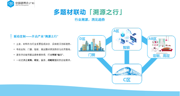 412活动新闻稿1898