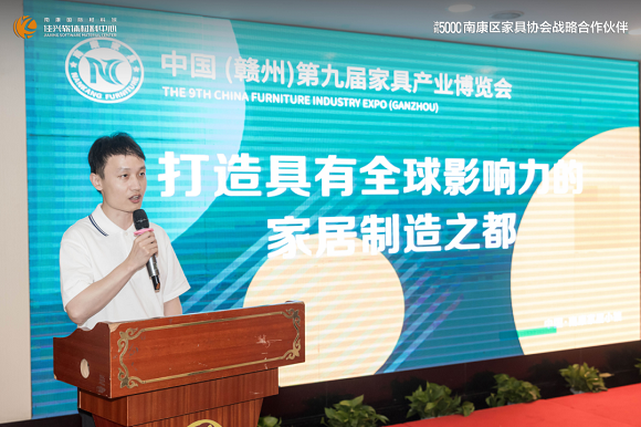 南康软体供应链强链补链
