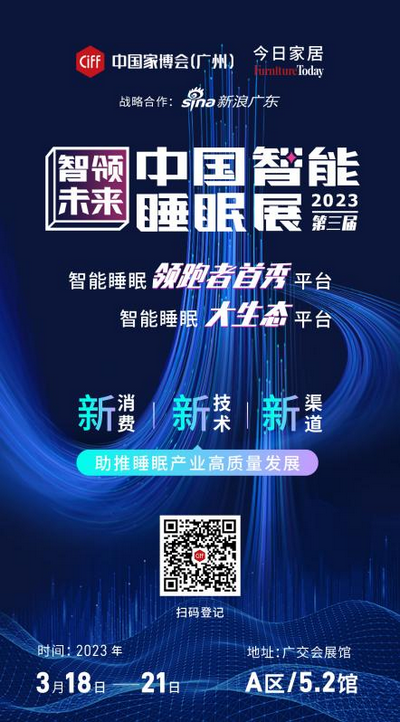 后20
