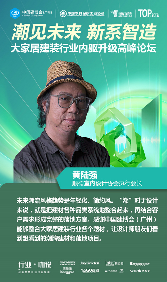12黄陆强