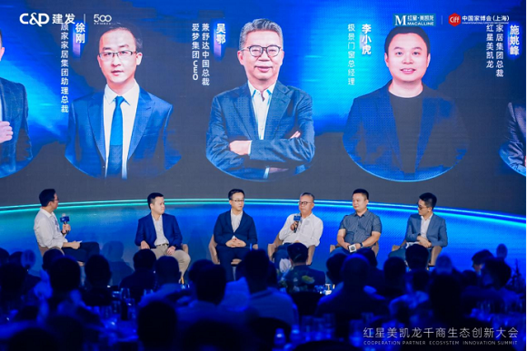 面对中国新消费、新需求，舒达智能床给出科技化、数字化答卷1108