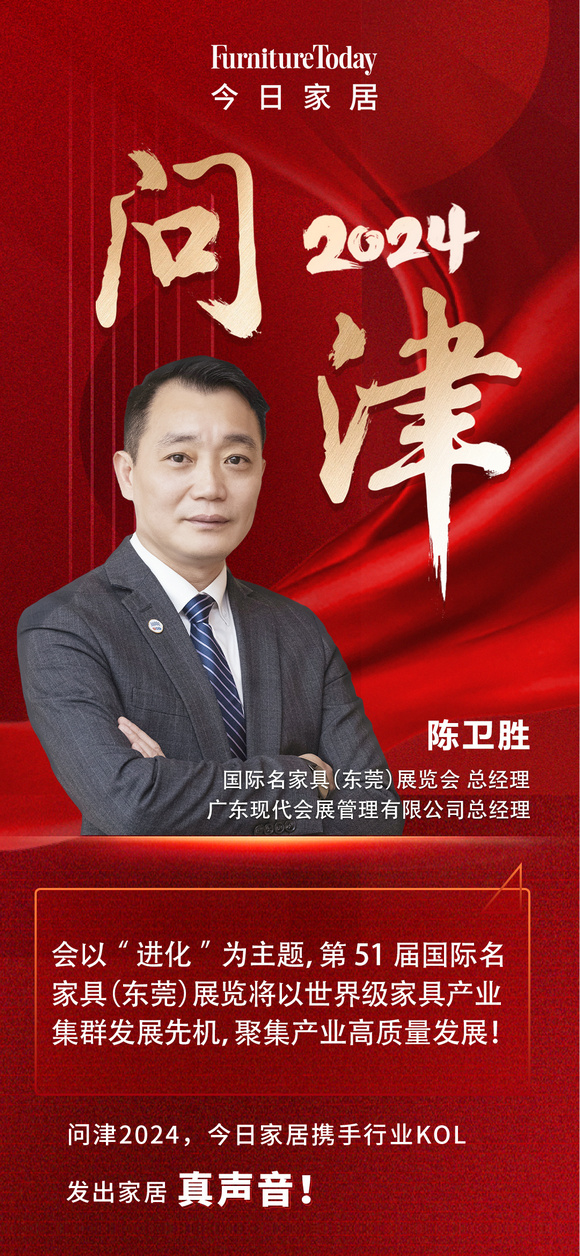 陈卫胜(1)