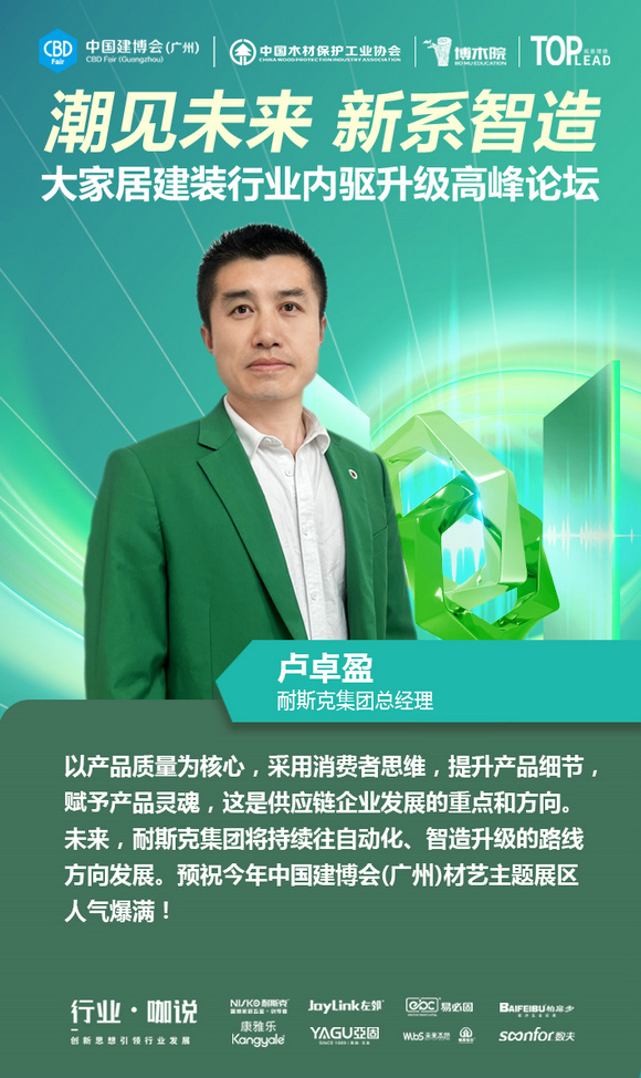 9卢卓盈
