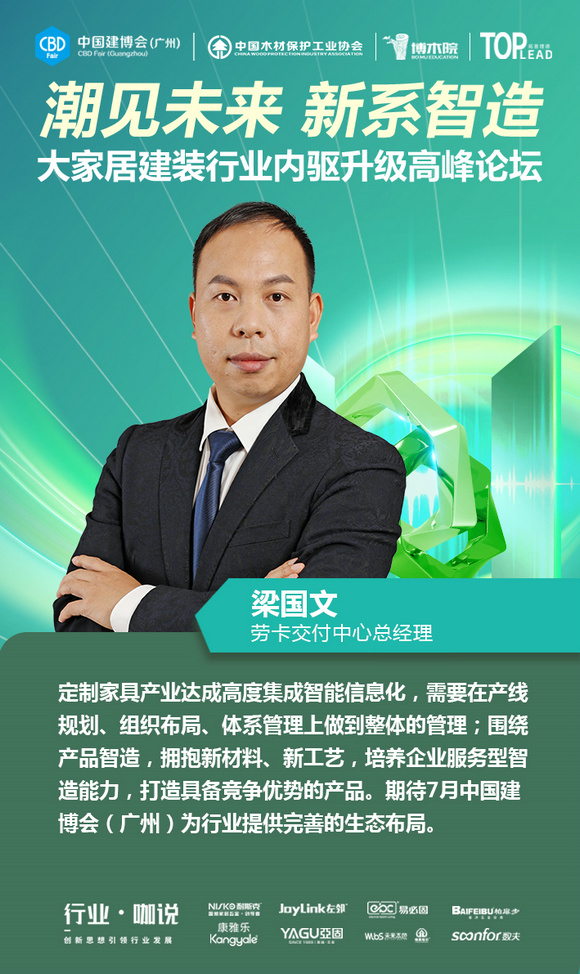 6梁国文psd