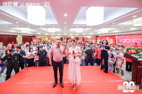 清爱星居·周年狂欢丨诗尼曼家居20周年庆&海清见面会暨高净整家标准1.0发布会圆满举行！2254
