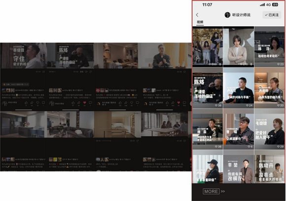 科凡-7月建博会通稿2403