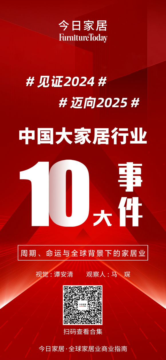 中国_1