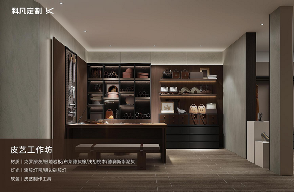 科凡k·视界亮相广州定制家居展