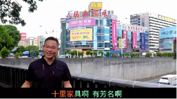 聚焦内需！龙家展昨日开幕，凸现全球家具顺德时代的火爆魅力3383