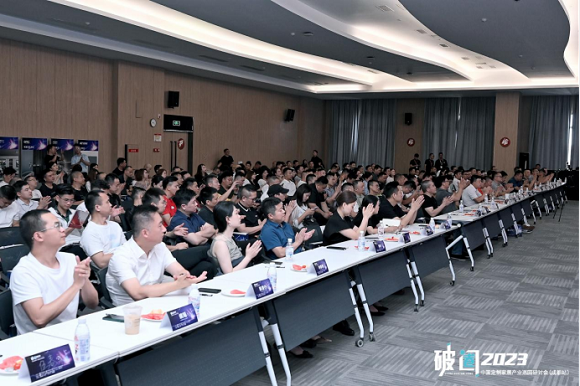 中国定制家居产业巡回研讨会走进掌上明珠1908