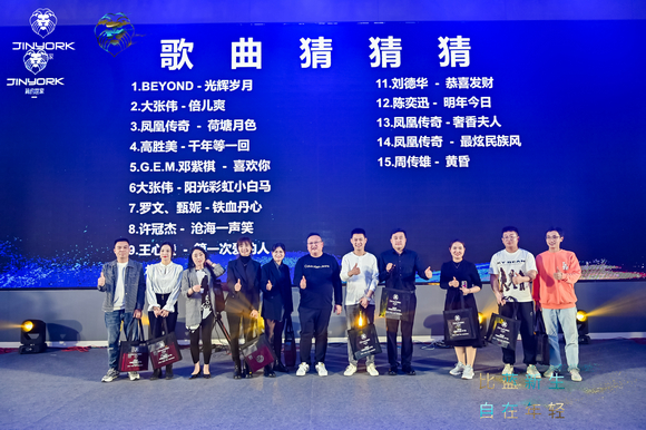 2024简约世家春季经销商财富峰会暨比蓝系列新品发布会圆满成功（图） (20)