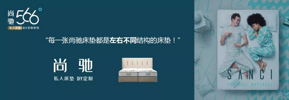 尚驰科技