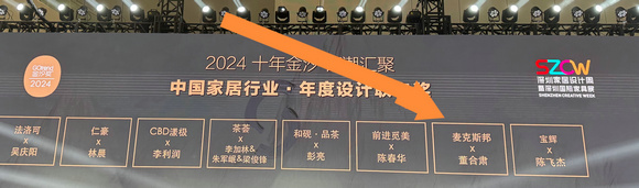 5麦克斯邦