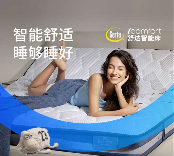 舒达icomfort新品震撼上市！智能科技重塑睡眠体验350