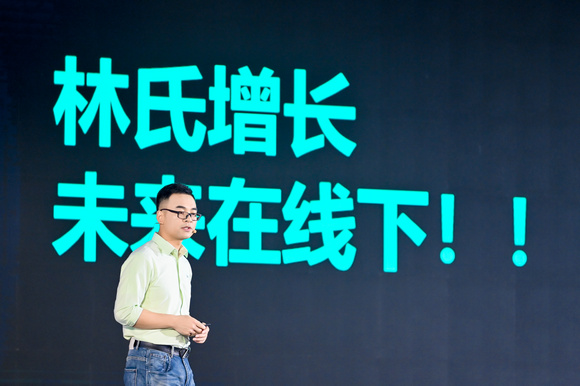 9 林氏家居新零售事业部总经理桂中正