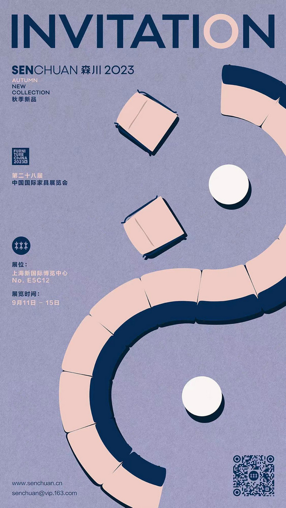 森川家居