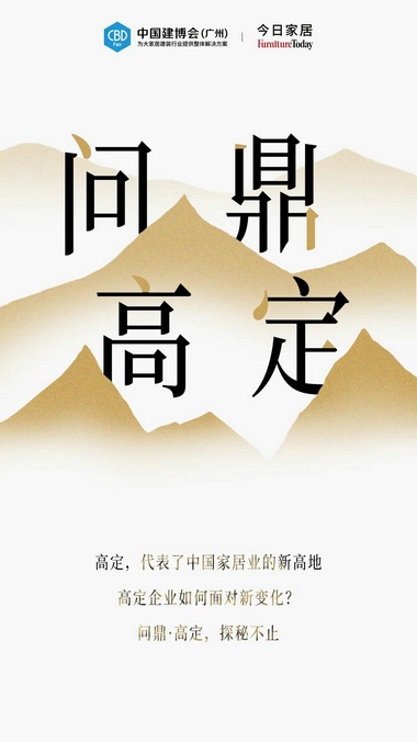 不锈钢原材全钢智造