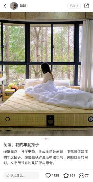 v3-2024睡眠经济三大风口，经销商如何抓住赛道王牌？（终稿）2230