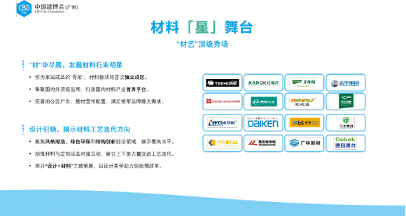412活动新闻稿1583