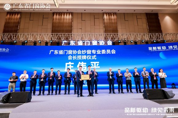 两个专委会 (7)