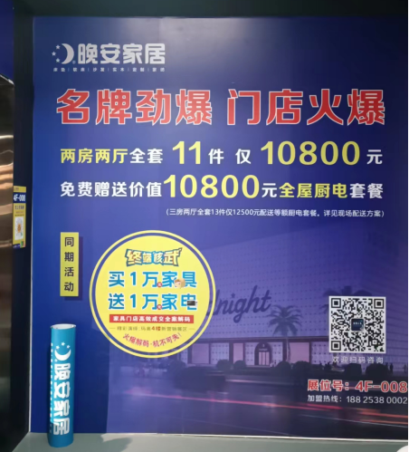 聚焦内需！龙家展昨日开幕，凸现全球家具顺德时代的火爆魅力3031