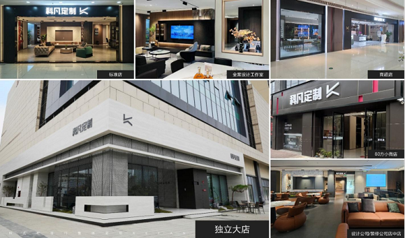 科凡-7月建博会通稿1471